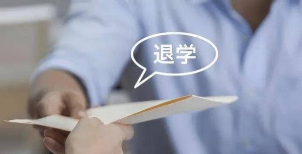 炒股配资之家 清华也动真格了！博士生葛同学被退学，校方公告看哭网友：联系不上本人？